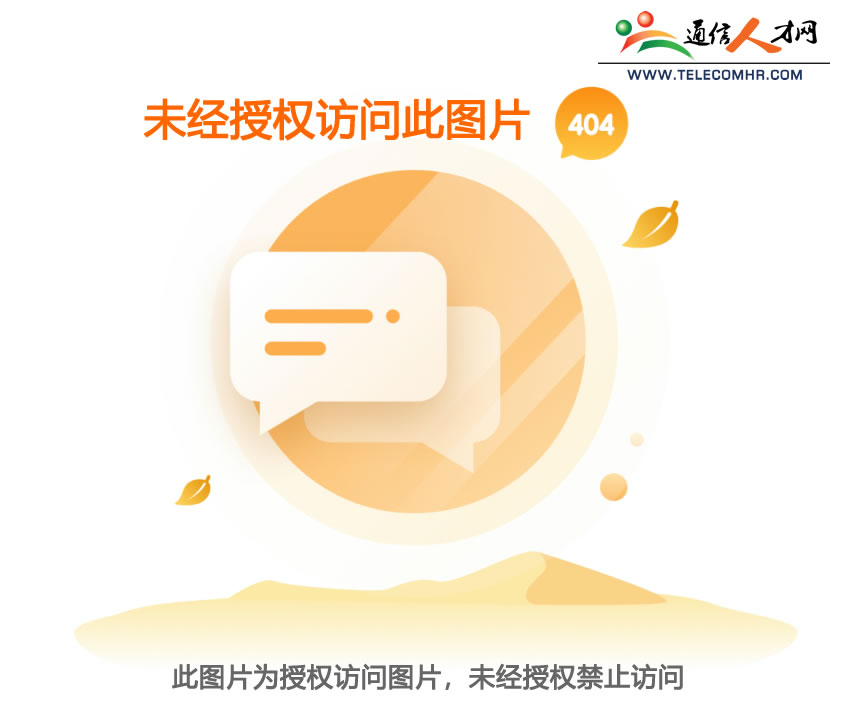 招聘无线核心网工程师_海南创讯技术有限公司