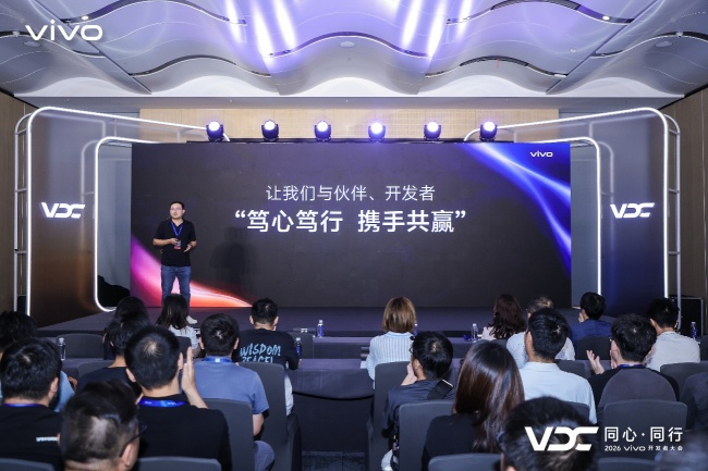 2026 VDC��Ϸ�����ֻ᳡ ���� �� ���У�̽���ƶ���Ϸ�¾���
