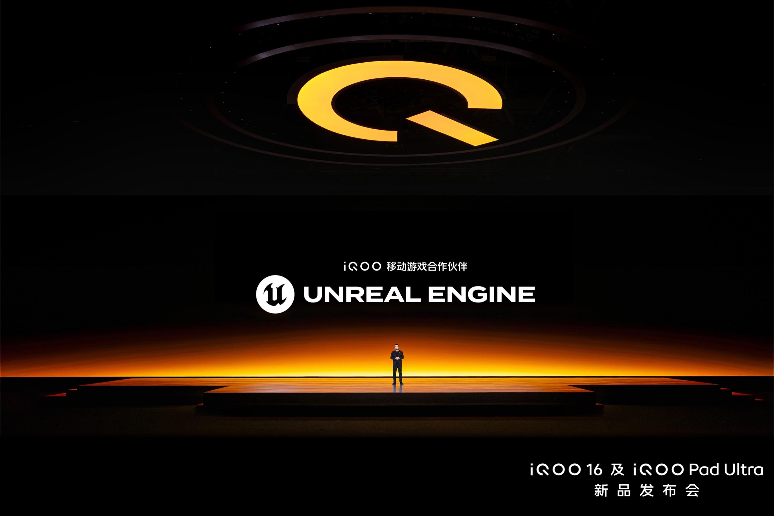 ����������Ӱ�����ֻ���iQOO �� Unreal Engine ̽���ƶ���Ϸͼ�κ����±߽�