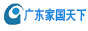 �㶫�ҹ����¿Ƽ����޹�˾