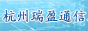 ������ӯͨ�Ź�����ѯ���޹�˾