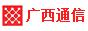 ����ͨ�Ź滮�����ѯ���޹�˾