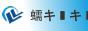 �ӱ��º����ӿƼ����޹�˾