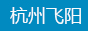 ���ݷ����Ƽ����޹�˾