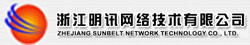 �㽭��Ѷ���缼�����޹�˾