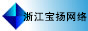 �㽭��������Ƽ����޹�˾